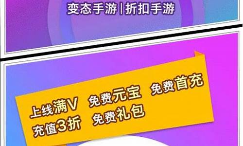 手游传奇发布网战平台下载(传奇手游打金微信提现版)