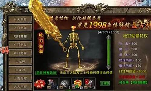 新手必看：恶魔传奇手游入门指南与技巧分享