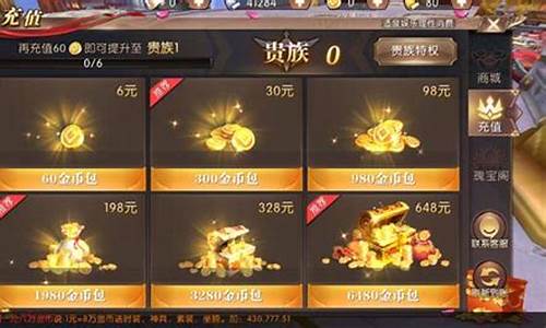 传奇手游金币版优势解析：为什么选择金币版更划算