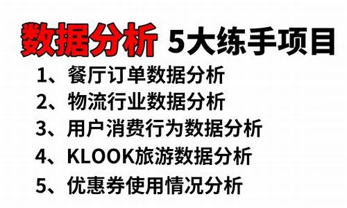 从玩家口碑到数据分析：揭秘传奇游排行榜第一的理由